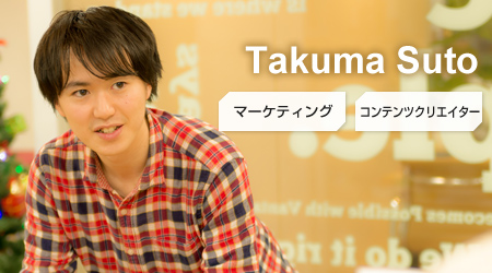 Takuma Suto