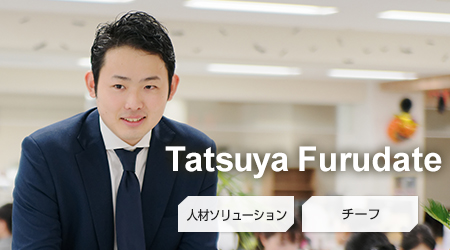 Tatsuya Furudate