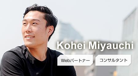 Kohei Miyauchi