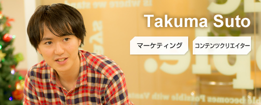 Takuma Suto