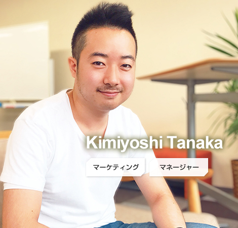 Kimiyoshi Tanaka