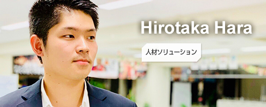 Hirotaka Hara